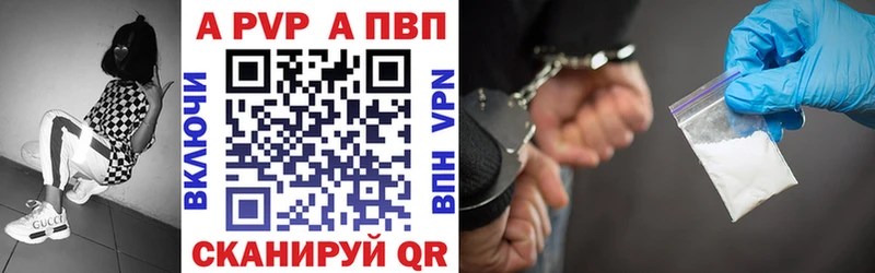 продажа наркотиков Сургут Альфа ПВП крисы CK