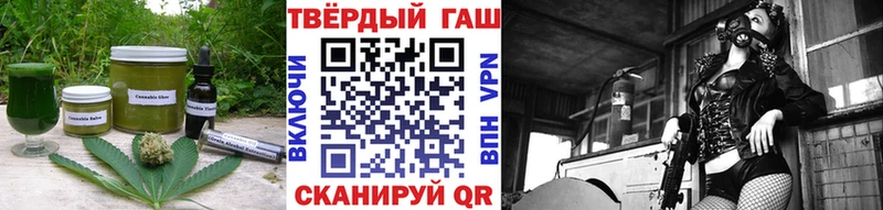 Cannafood марихуана где продают наркотики blacksprut ссылки Сургут