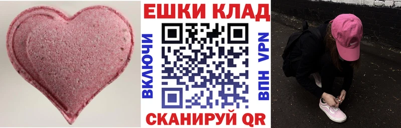 купить закладку  кракен как войти  Ecstasy 99%  Сургут 