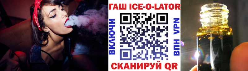 ГАШИШ AMNESIA HAZE магазин продажи Сургут