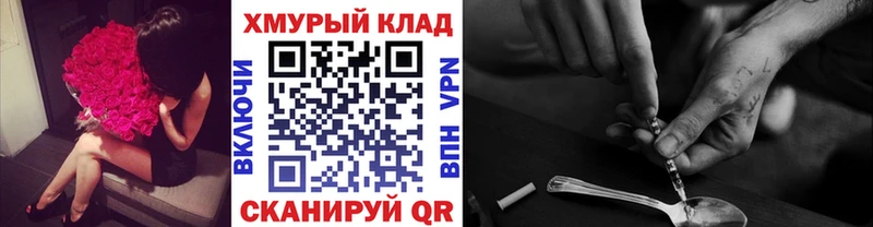 Героин белый  Сургут 