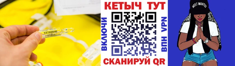 Кетамин VHQ  blacksprut как зайти  Сургут  как найти наркотики 