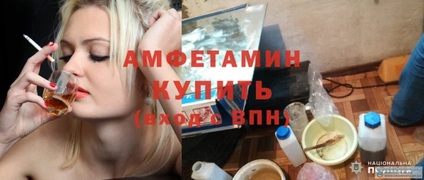 мяу мяу кристалл Белоозёрский