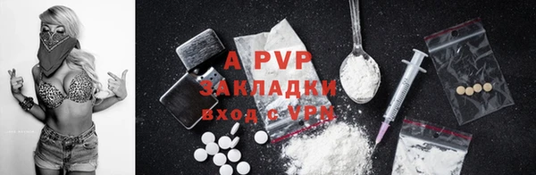 ALPHA-PVP Беломорск
