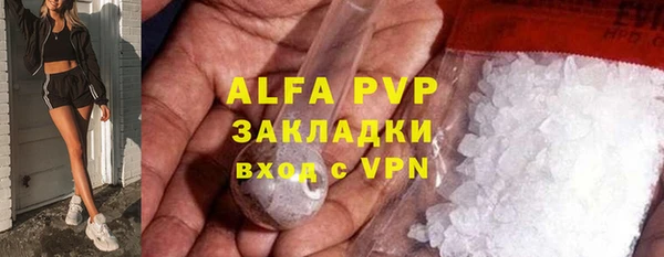 мяу мяу кристалл Белоозёрский