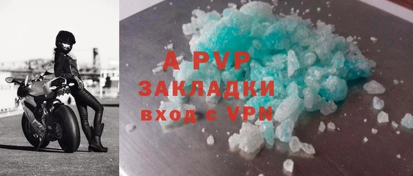 мяу мяу кристалл Белоозёрский