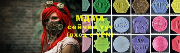 ALPHA-PVP Беломорск