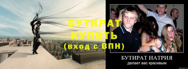 а пвп мука Белокуриха
