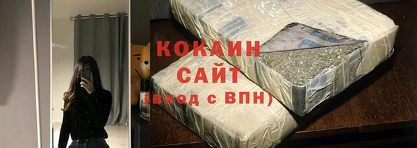 мяу мяу кристалл Белоозёрский