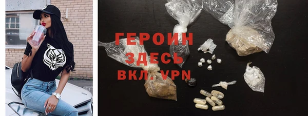 ALPHA-PVP Беломорск