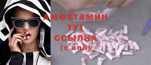 mdma Покачи
