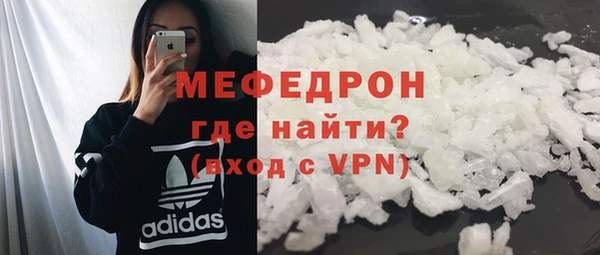 ALPHA-PVP Беломорск