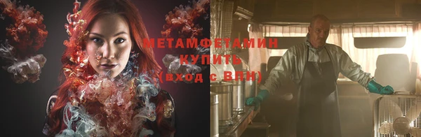 мяу мяу кристалл Белоозёрский