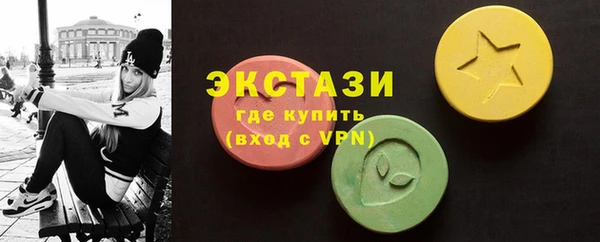 ALPHA-PVP Беломорск
