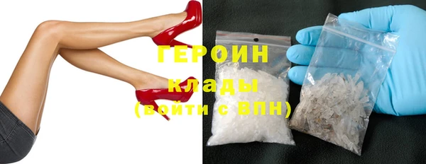 мяу мяу кристалл Белоозёрский