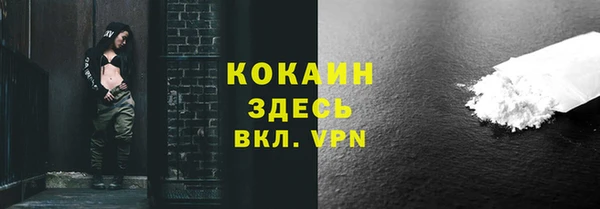 мяу мяу кристалл Белоозёрский