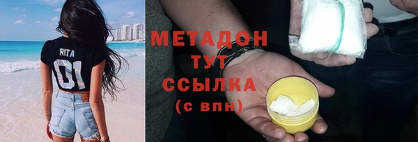 ALPHA-PVP Беломорск