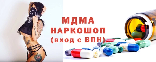 мдма Покров