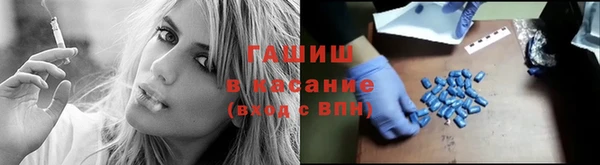 ALPHA-PVP Беломорск