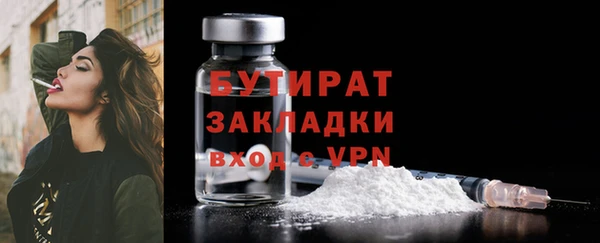 а пвп мука Белокуриха