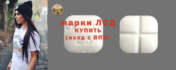 ALPHA-PVP Беломорск