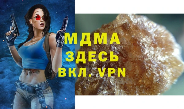 а пвп мука Белокуриха