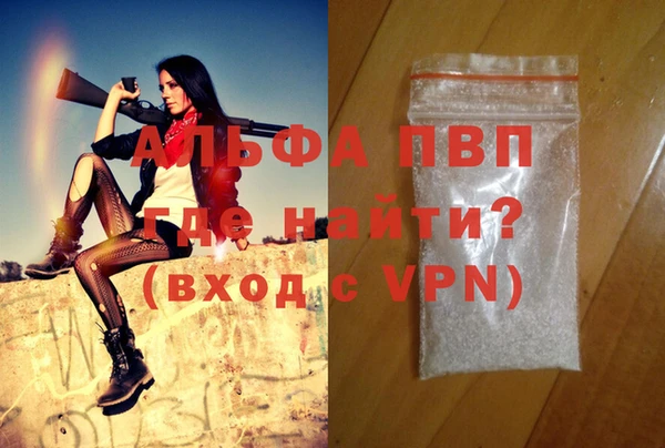 мяу мяу кристалл Белоозёрский
