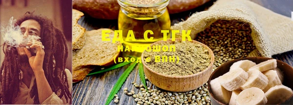мяу мяу кристалл Белоозёрский