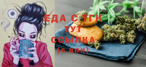 мяу мяу кристалл Белоозёрский