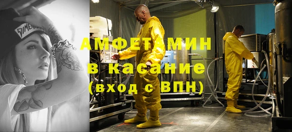 ALPHA-PVP Беломорск