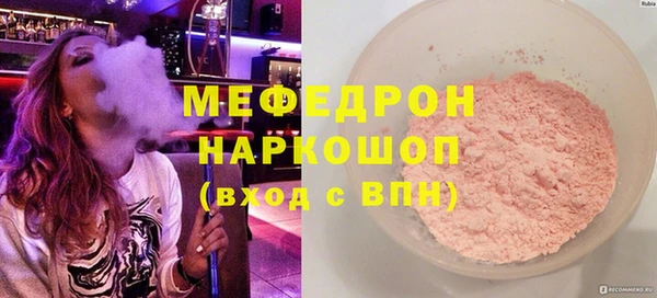ALPHA-PVP Беломорск