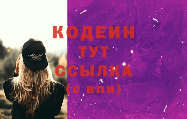мяу мяу кристалл Белоозёрский