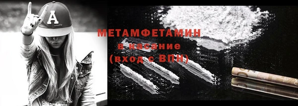 мяу мяу кристалл Белоозёрский