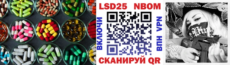 Лсд 25 экстази кислота  Сургут 