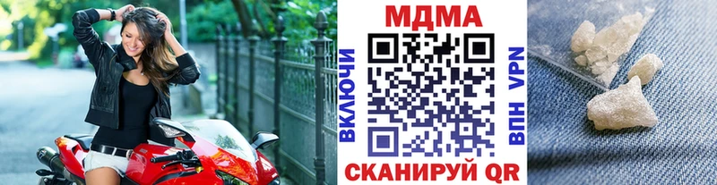 MDMA Molly  наркошоп  Сургут 
