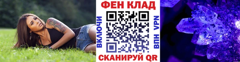 закладка  Сургут  МЕТАМФЕТАМИН пудра 