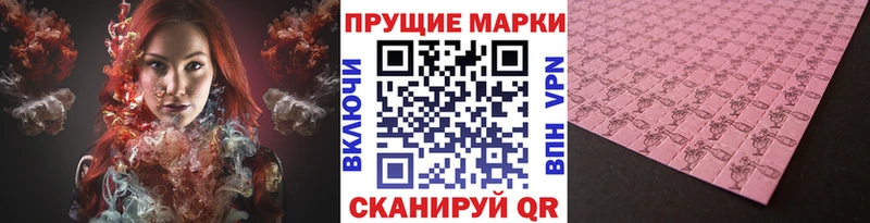 Марки 25I-NBOMe 1500мкг  Сургут 