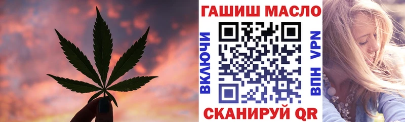 ТГК жижа  Сургут 