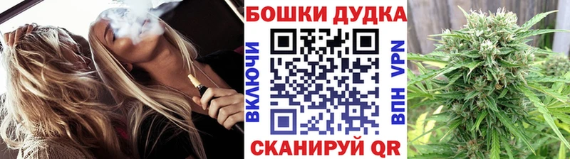 Бошки Шишки AK-47  Сургут 
